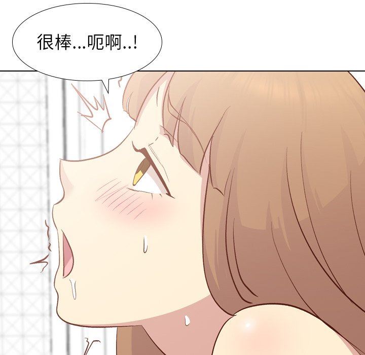 [Manhwa] She is unreserved Love, big tits, female students#[141P]-22
