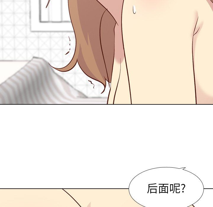 [Manhwa] She is unreserved Love, big tits, female students#[141P]-23