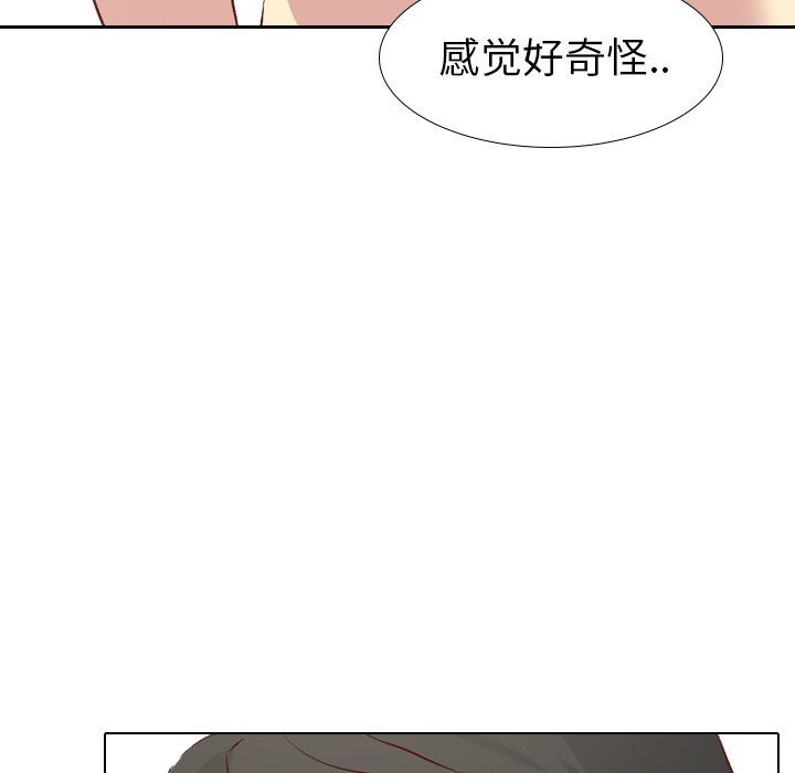 [Manhwa] She is unreserved Love, big tits, female students#[141P]-38