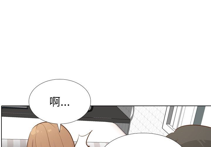 [Manhwa] She is unreserved Love, big tits, female students#[141P]-4
