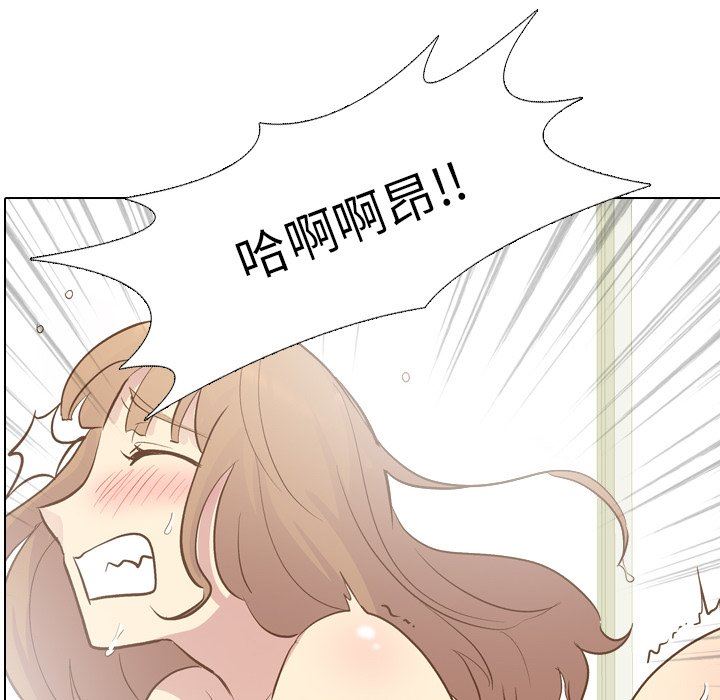 [Manhwa] She is unreserved Love, big tits, female students#[141P]-8