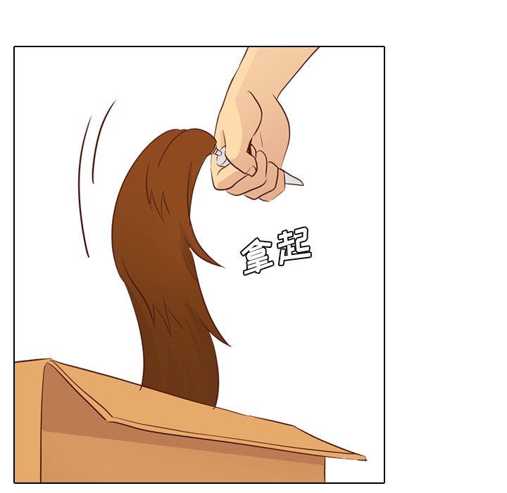 [Manhwa] She is unreserved Love, big tits, female students#[141P]-85