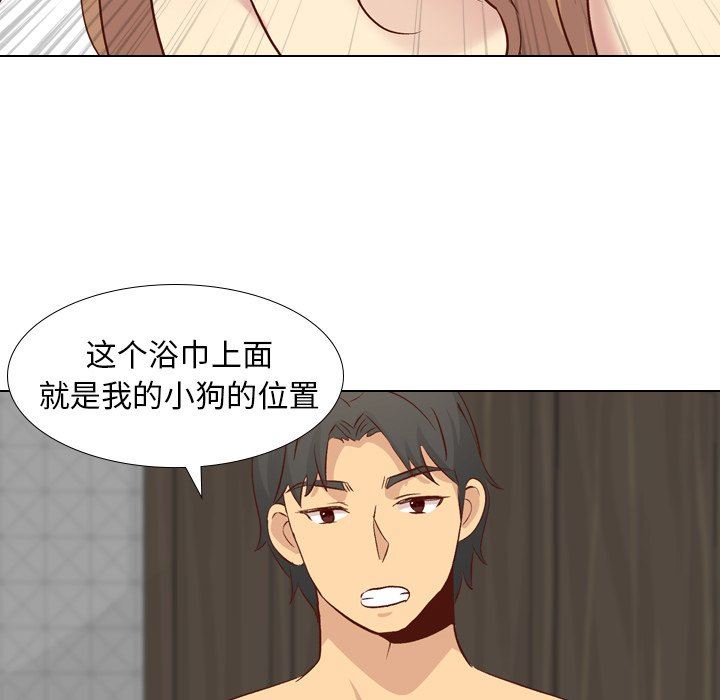 [Manhwa] She is unreserved Love, big tits, female students#[141P]-91