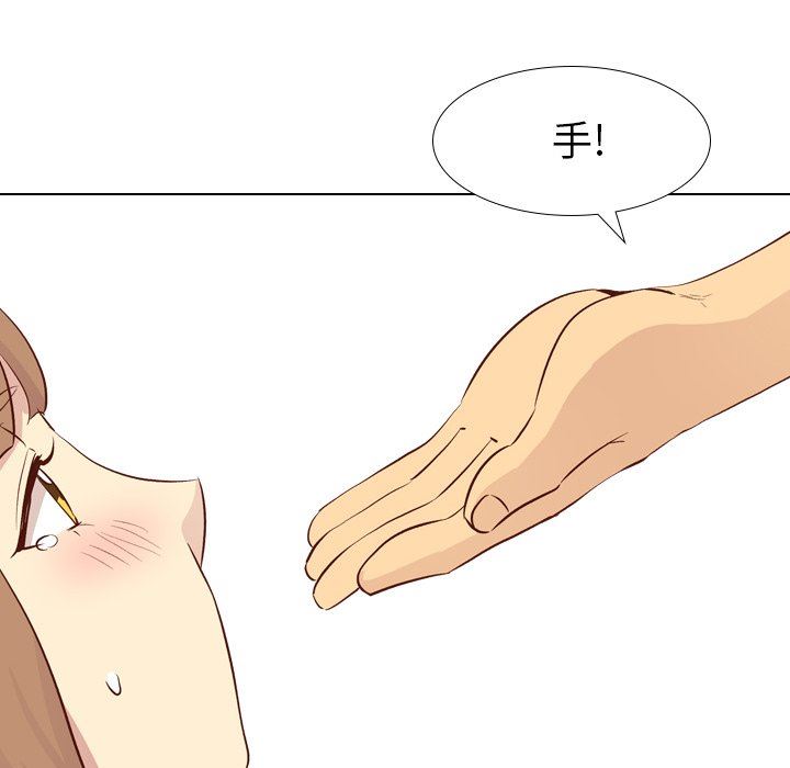 [Manhwa] She is unreserved Love, big tits, female students#[141P]-96