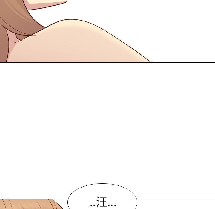 [Manhwa] She is unreserved Love, big tits, female students#[141P]-97