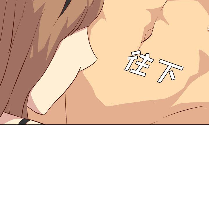[Manhwa] She is unreserved Love, big tits, female students#[150P]-100