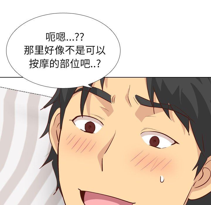 [Manhwa] She is unreserved Love, big tits, female students#[150P]-101