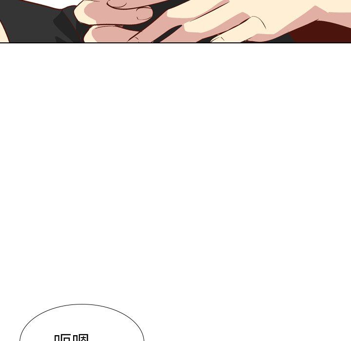 [Manhwa] She is unreserved Love, big tits, female students#[150P]-108