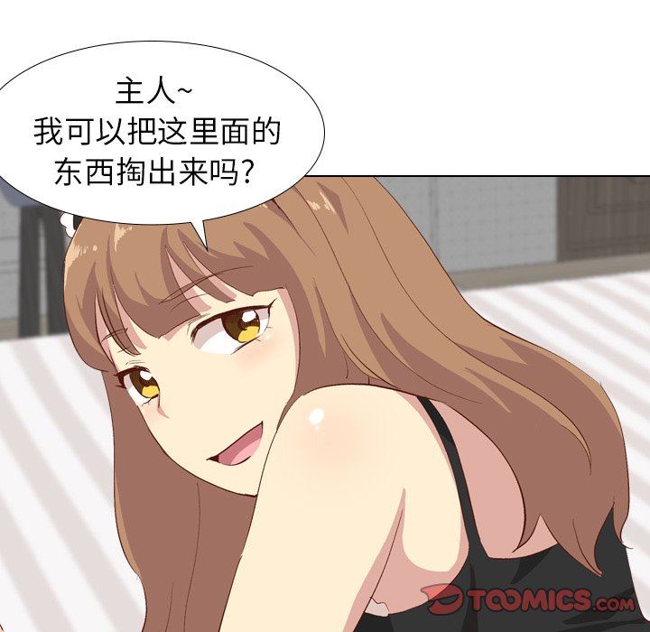 [Manhwa] She is unreserved Love, big tits, female students#[150P]-111