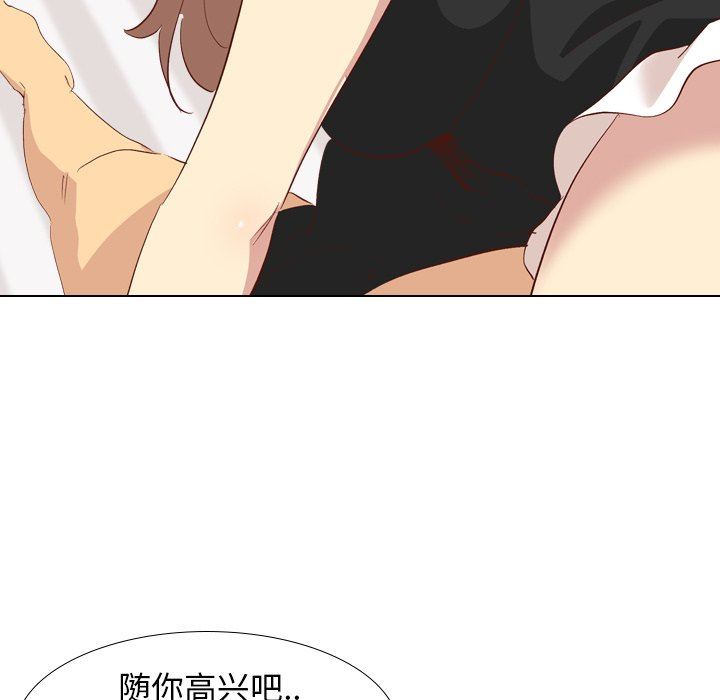 [Manhwa] She is unreserved Love, big tits, female students#[150P]-112