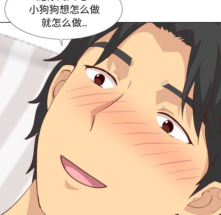 [Manhwa] She is unreserved Love, big tits, female students#[150P]-113