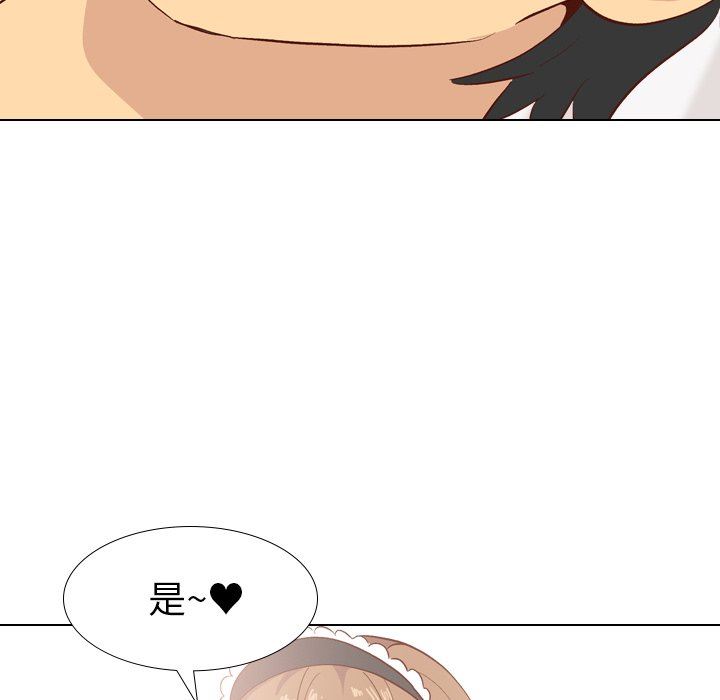 [Manhwa] She is unreserved Love, big tits, female students#[150P]-114
