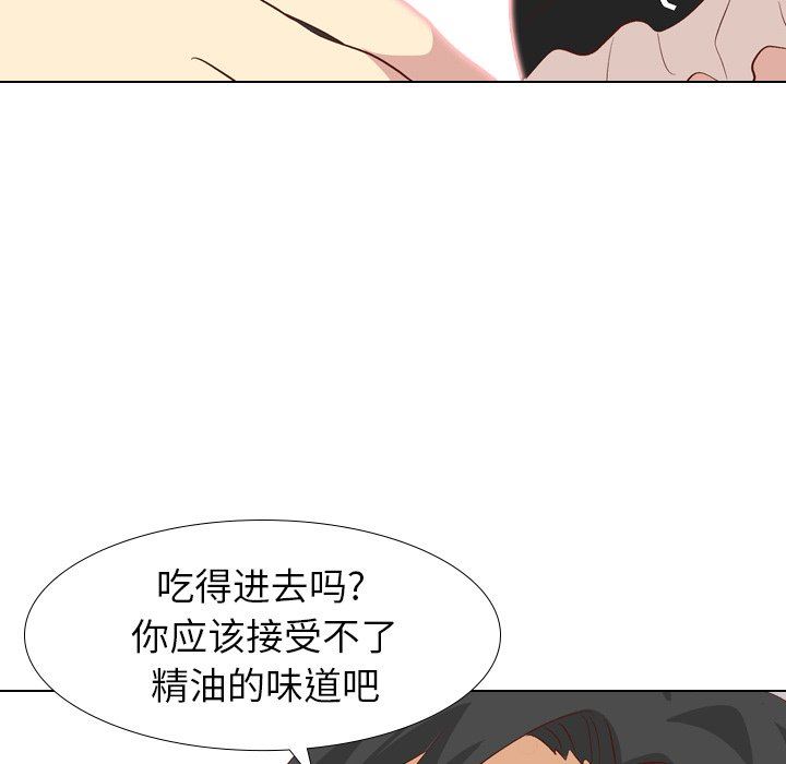 [Manhwa] She is unreserved Love, big tits, female students#[150P]-122