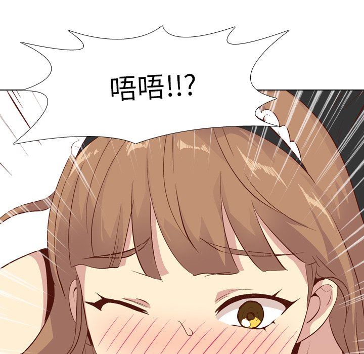 [Manhwa] She is unreserved Love, big tits, female students#[150P]-142