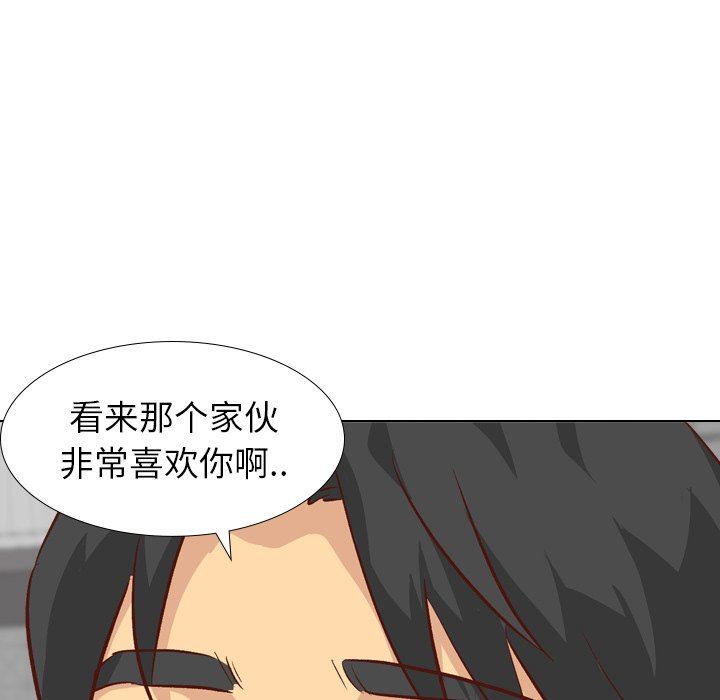 [Manhwa] She is unreserved Love, big tits, female students#[150P]-148