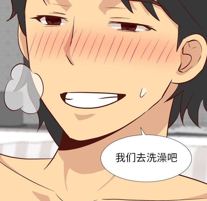 [Manhwa] She is unreserved Love, big tits, female students#[150P]-149