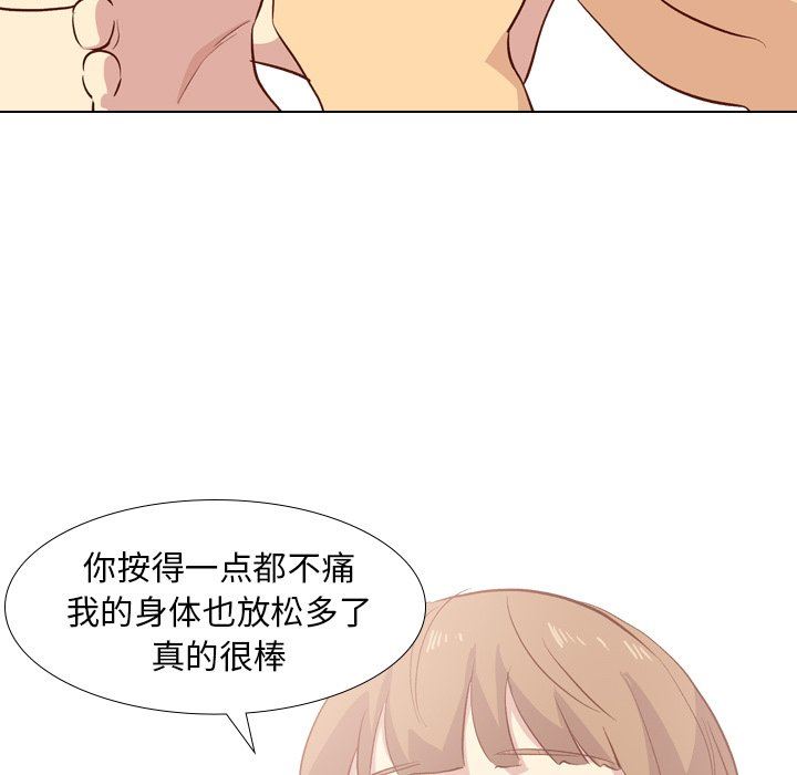 [Manhwa] She is unreserved Love, big tits, female students#[150P]-29