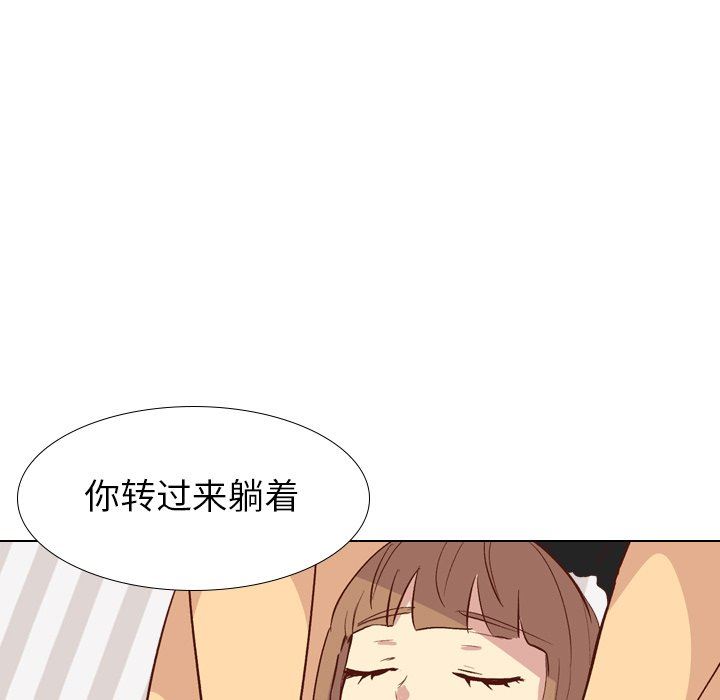 [Manhwa] She is unreserved Love, big tits, female students#[150P]-31