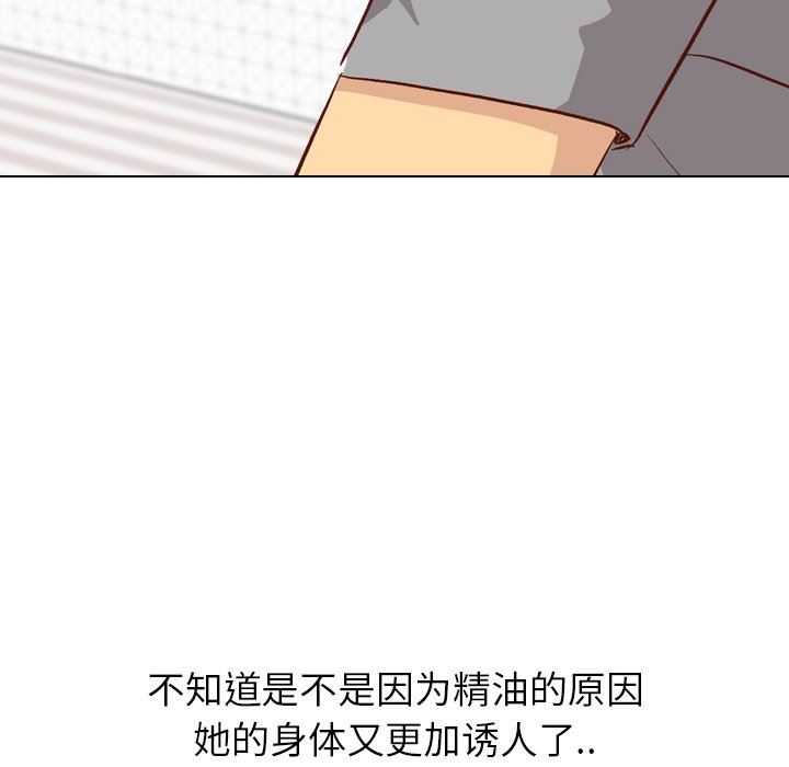 [Manhwa] She is unreserved Love, big tits, female students#[150P]-46