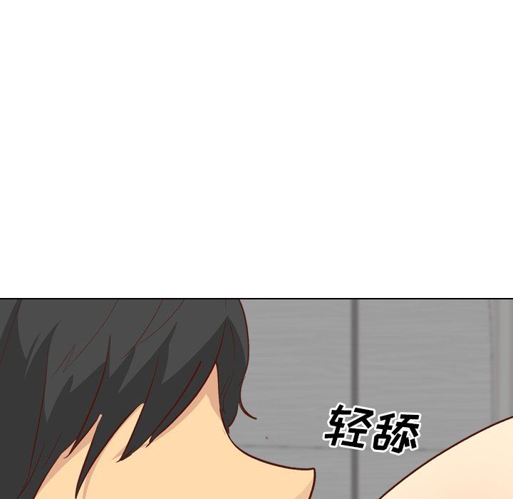 [Manhwa] She is unreserved Love, big tits, female students#[150P]-51