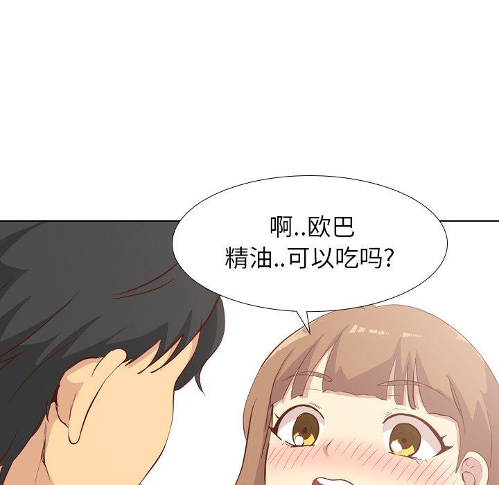 [Manhwa] She is unreserved Love, big tits, female students#[150P]-53