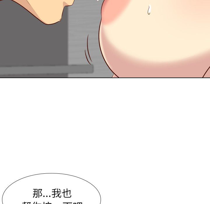 [Manhwa] She is unreserved Love, big tits, female students#[150P]-60