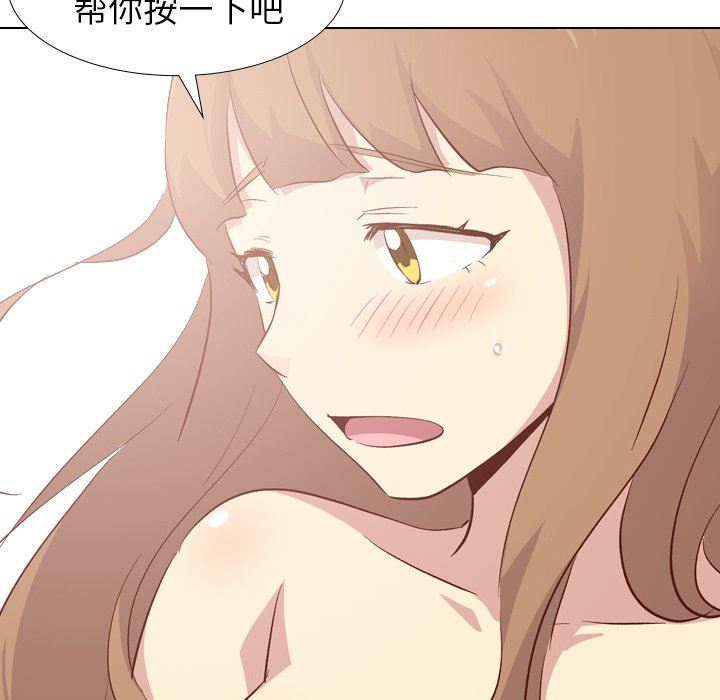 [Manhwa] She is unreserved Love, big tits, female students#[150P]-61