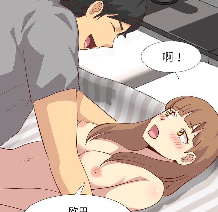 [Manhwa] She is unreserved Love, big tits, female students#[150P]-65
