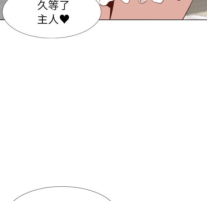 [Manhwa] She is unreserved Love, big tits, female students#[150P]-71