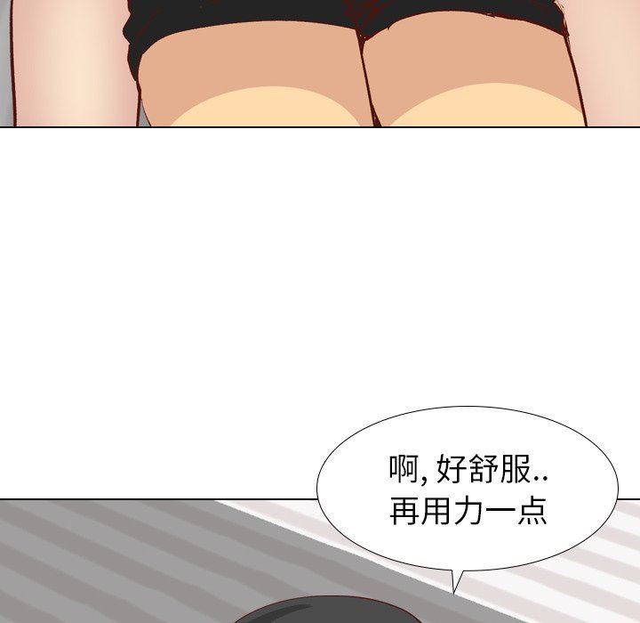 [Manhwa] She is unreserved Love, big tits, female students#[150P]-81