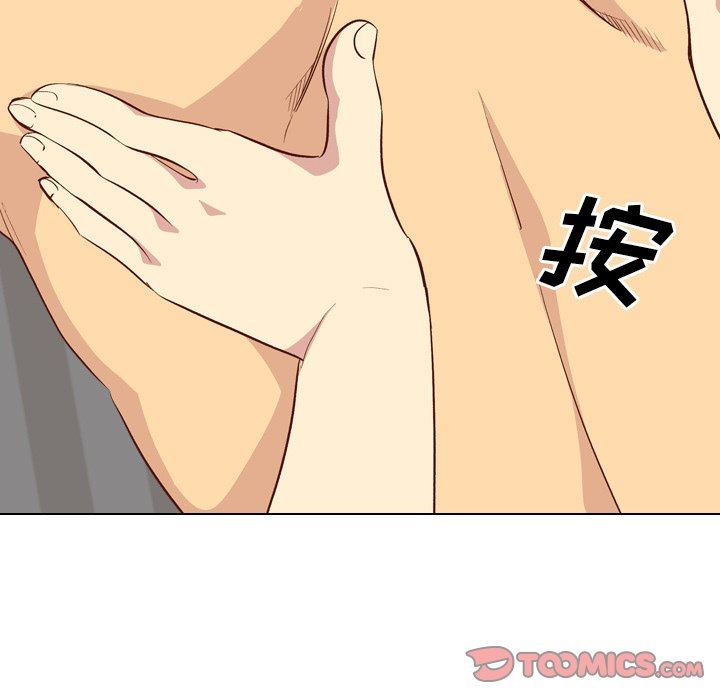 [Manhwa] She is unreserved Love, big tits, female students#[150P]-84