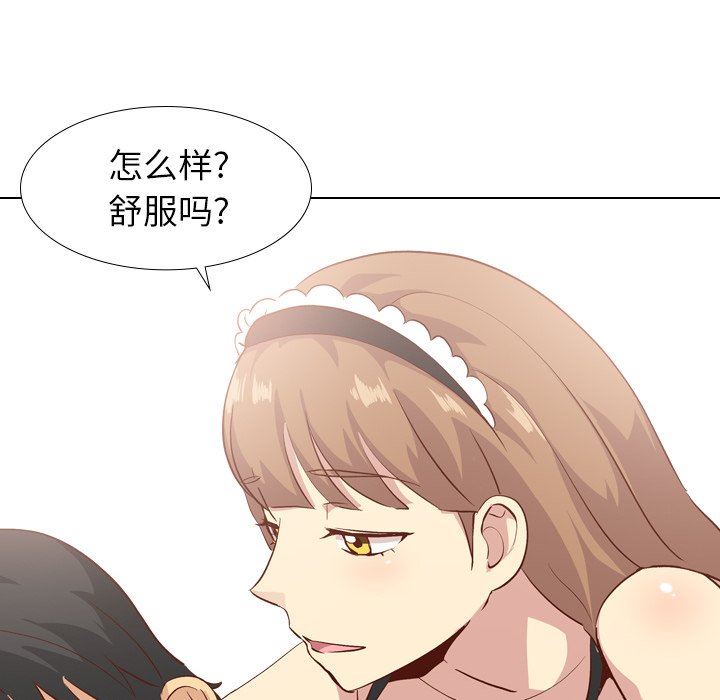 [Manhwa] She is unreserved Love, big tits, female students#[150P]-85