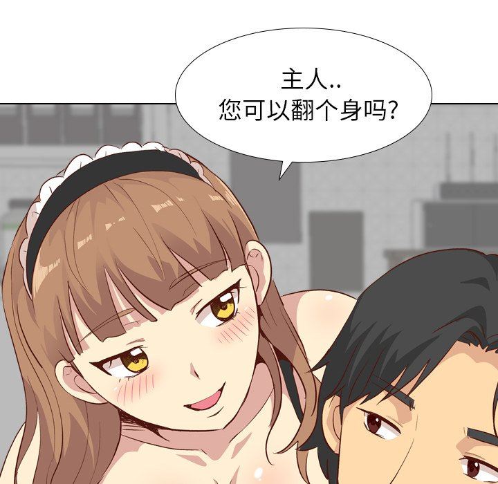 [Manhwa] She is unreserved Love, big tits, female students#[150P]-91