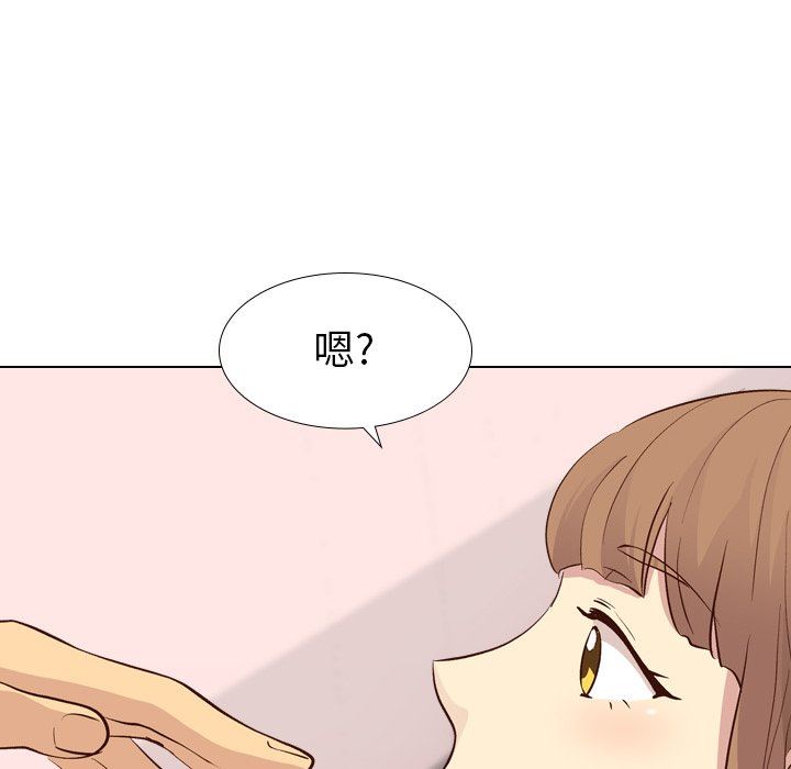 [Manhwa] She is unreserved Love, big tits, female students#[146P]-104