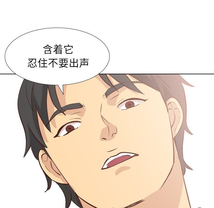 [Manhwa] She is unreserved Love, big tits, female students#[146P]-134