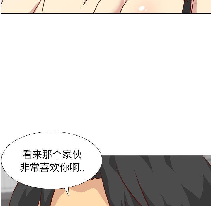 [Manhwa] She is unreserved Love, big tits, female students#[146P]-14