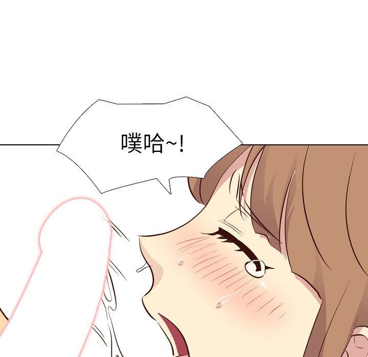 [Manhwa] She is unreserved Love, big tits, female students#[146P]-142
