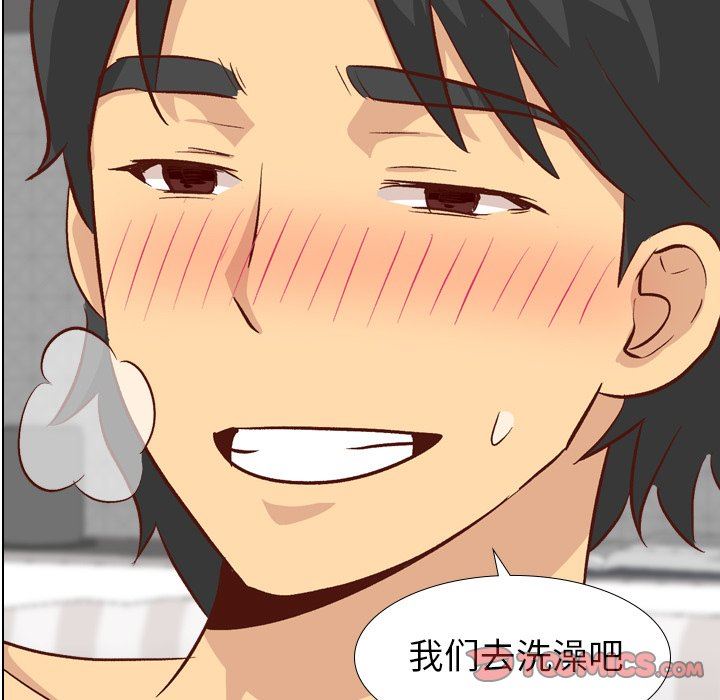 [Manhwa] She is unreserved Love, big tits, female students#[146P]-15