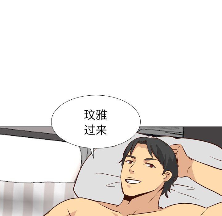 [Manhwa] She is unreserved Love, big tits, female students#[146P]-25