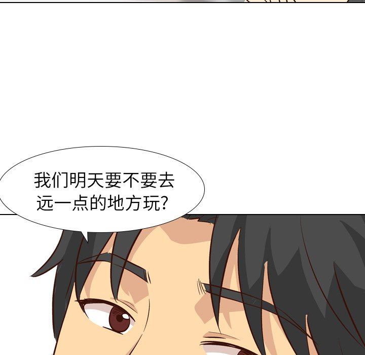 [Manhwa] She is unreserved Love, big tits, female students#[146P]-29