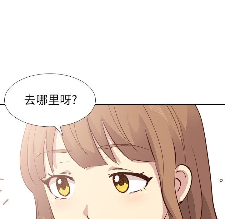 [Manhwa] She is unreserved Love, big tits, female students#[146P]-31