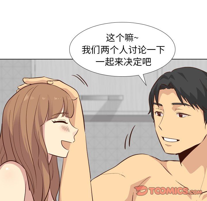 [Manhwa] She is unreserved Love, big tits, female students#[146P]-33
