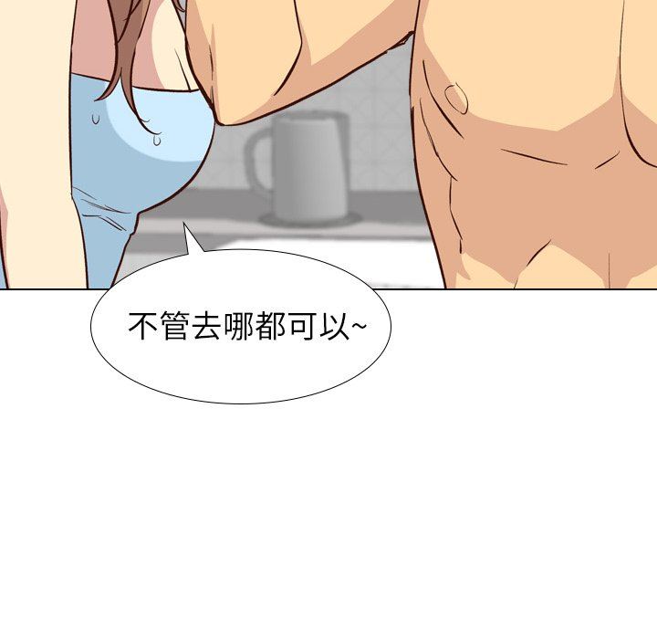 [Manhwa] She is unreserved Love, big tits, female students#[146P]-34