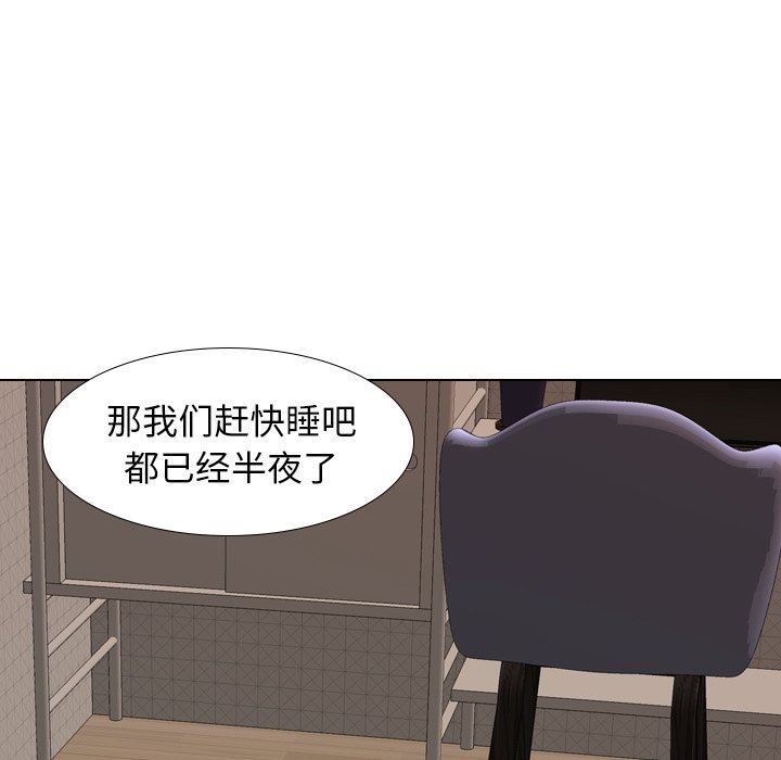 [Manhwa] She is unreserved Love, big tits, female students#[146P]-35