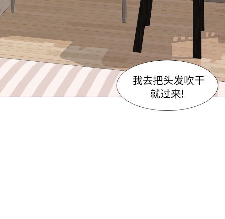 [Manhwa] She is unreserved Love, big tits, female students#[146P]-36