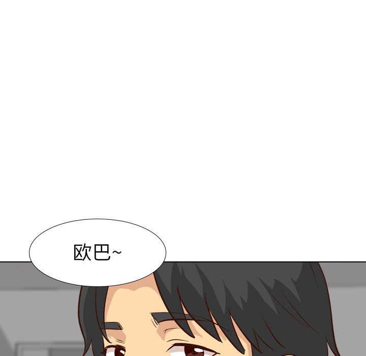 [Manhwa] She is unreserved Love, big tits, female students#[146P]-43