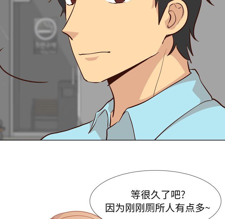 [Manhwa] She is unreserved Love, big tits, female students#[146P]-44