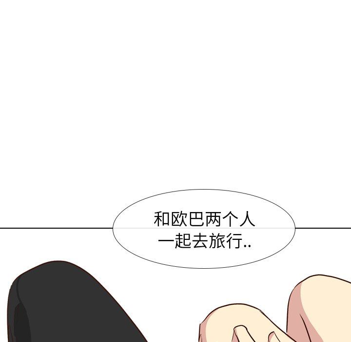 [Manhwa] She is unreserved Love, big tits, female students#[146P]-56