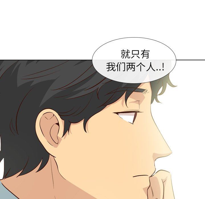[Manhwa] She is unreserved Love, big tits, female students#[146P]-58