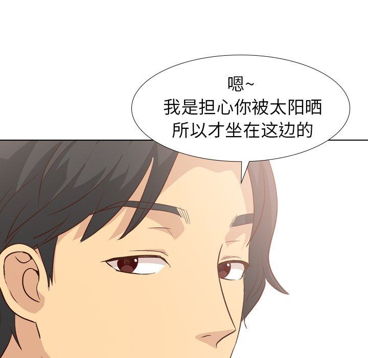 [Manhwa] She is unreserved Love, big tits, female students#[146P]-64